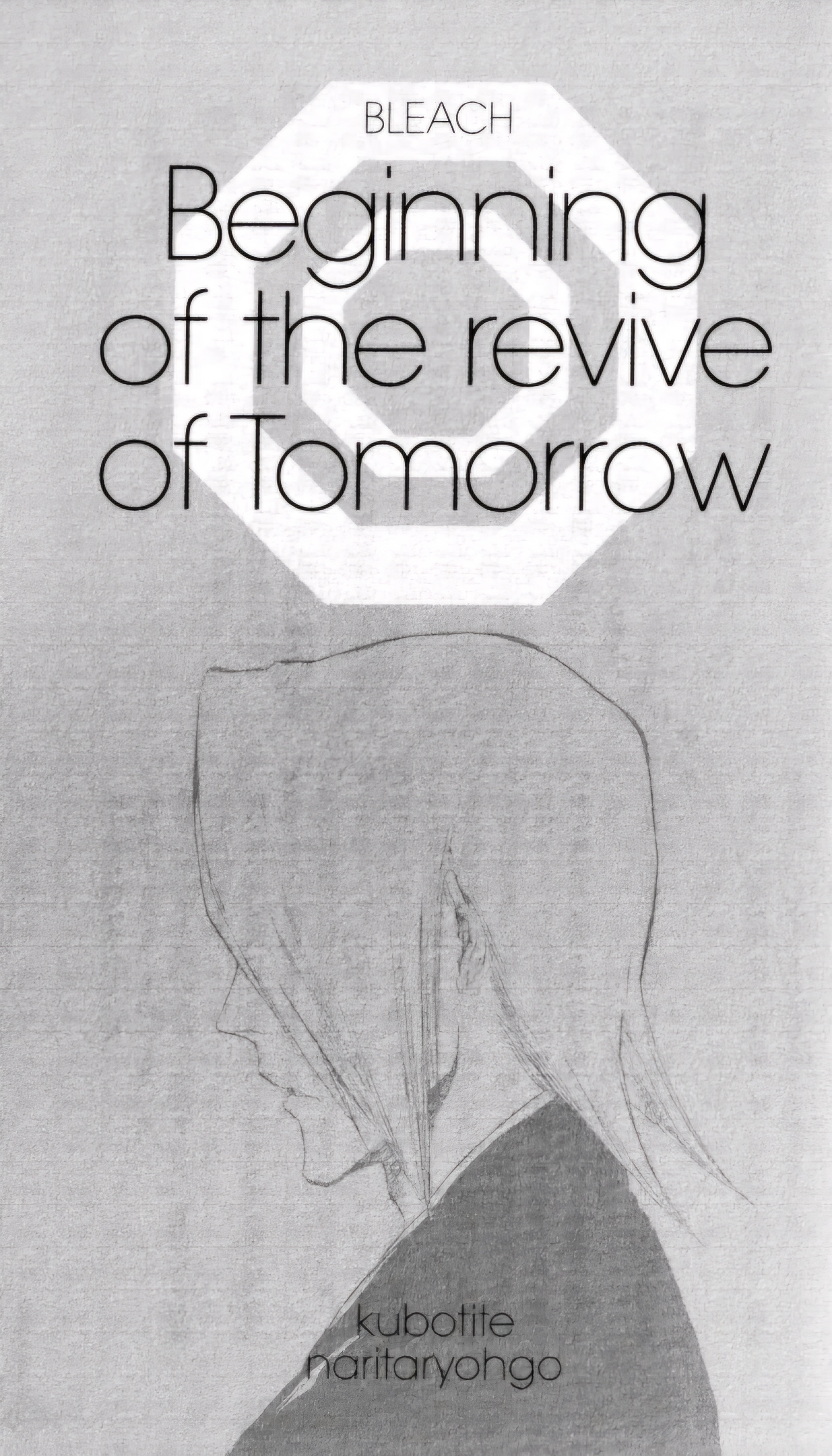 Revive Tomorrow